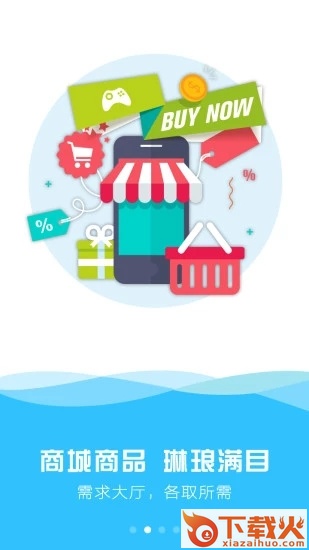 天宇游戏app v3.3.1 安卓版截图1