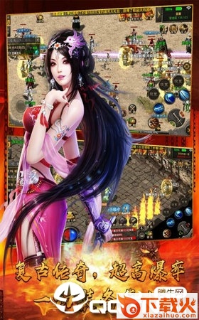 天剑伏魔官方版截图2