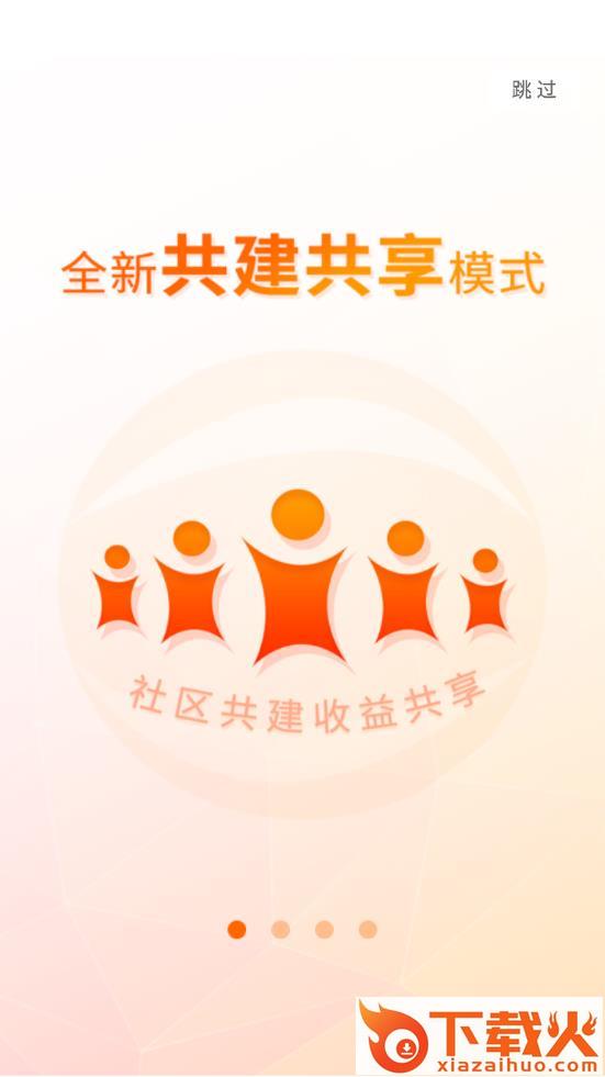 三言app截图1