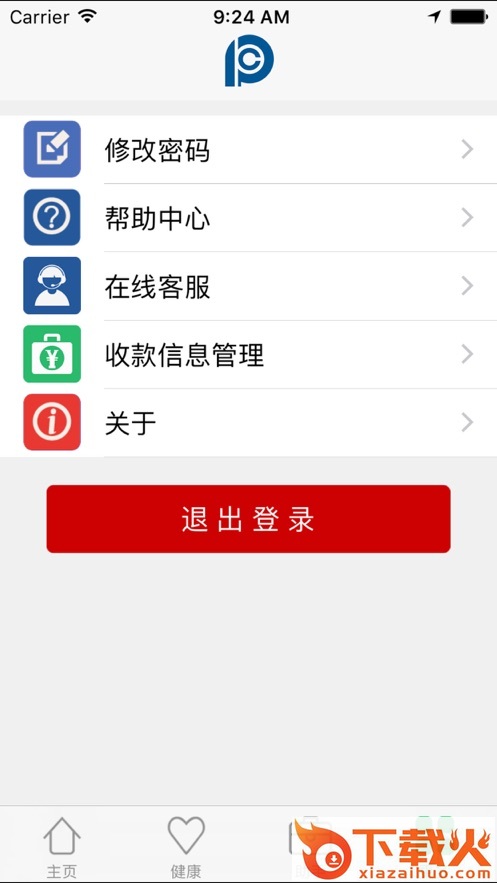 太平洋上分app截图2