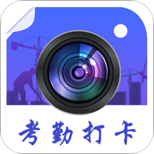 工程经纬相机app下载-工程经纬相机v4.75 安卓版