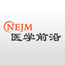 NEJM医学前沿 v2.1.1 最新版