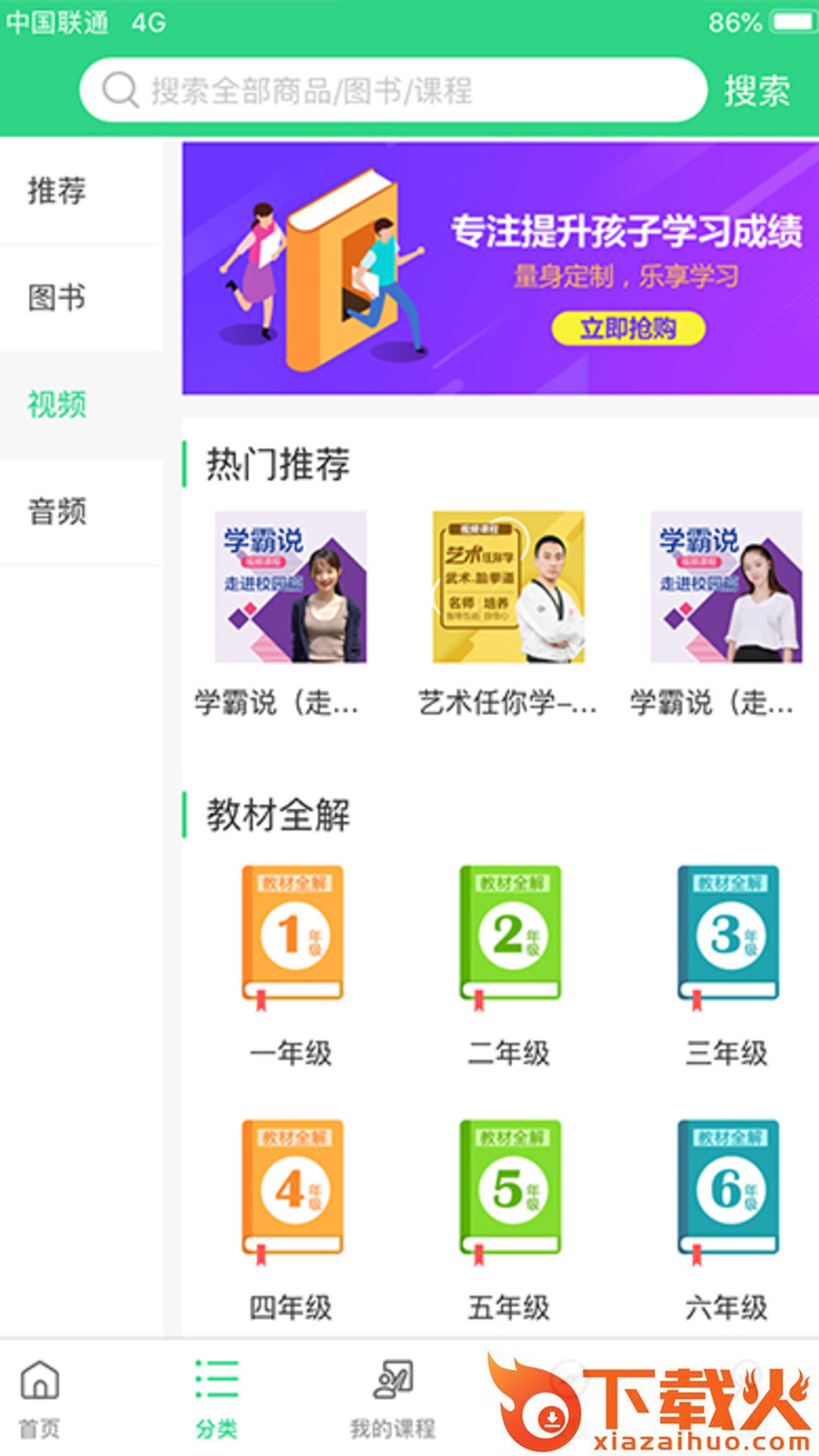 乐问Lewen截图2
