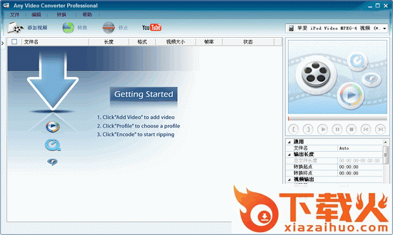 Any Video Converter pro中文版