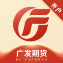 广发期货开户app下载-广发期货开户投资软件v3.0.4 安卓版