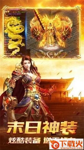 狂暴无限刀 v1.0.2 安卓版截图2