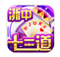 浙中十三道手机版下载-浙中十三道官方下载v1.0.0 官方安卓版