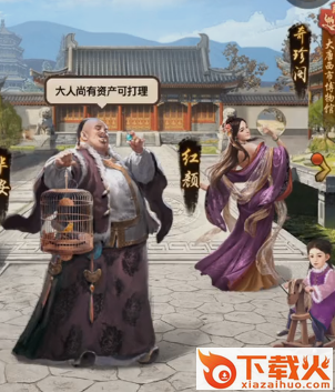 极品芝麻官折扣平台版截图3