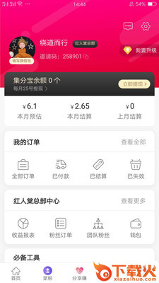 抖盟独角兽截图1