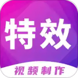 简风视频编辑app下载-简风视频编辑v9.8.7 免费版