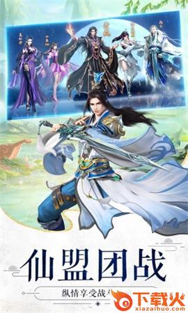 九州行之九州神诀截图2