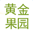 黄金果园拆分理财游戏-PPG(黄金果园游戏安卓下载)v1.0 手机版