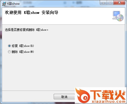 k歌show电脑版 v2.0 免费版 截图1