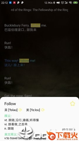 听电影学英语截图1