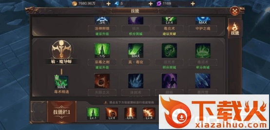 嗜血奇迹截图3