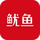 鱿鱼App下载-鱿鱼v2.7.9 安卓版
