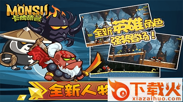 卡牌萌兽 v1.6.1.0 最新版截图1