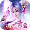 优点游戏青云剑仙 v1.2.0 安卓版 优点游戏青云剑仙 v1.2.0 安卓版
