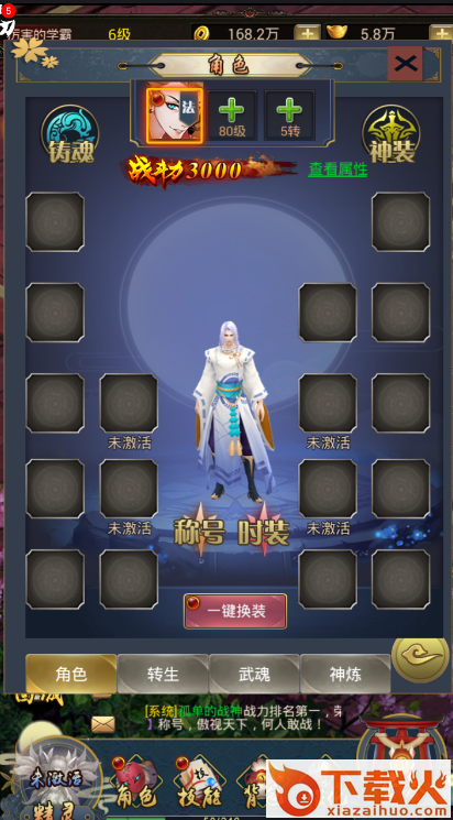 究极次元截图2