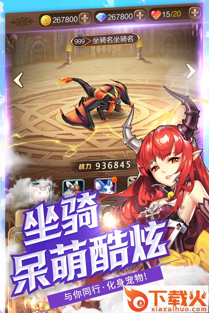 契约学院截图2