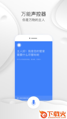 1号社交截图1
