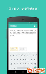 花官方app下载截图1