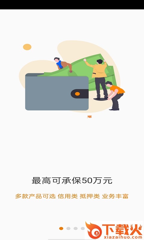 指尖阳光app下载截图1