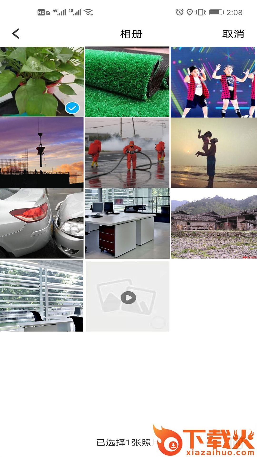 经纬位置打卡相机截图2