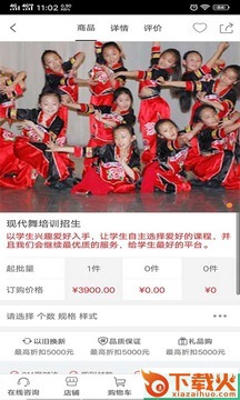 天津教育服务云平台截图2