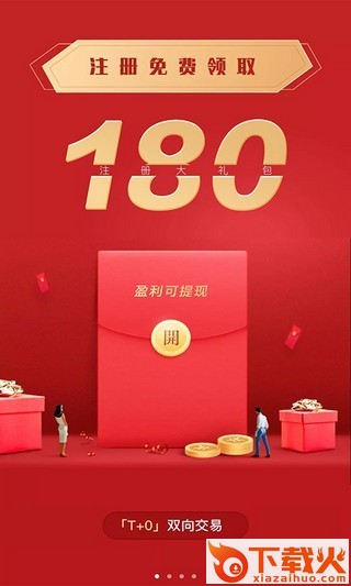 大师兄淘金截图1