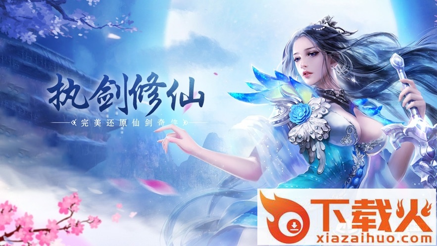 洪荒星云纪截图1