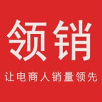 领销网app下载-领销网v1.0.0 安卓版