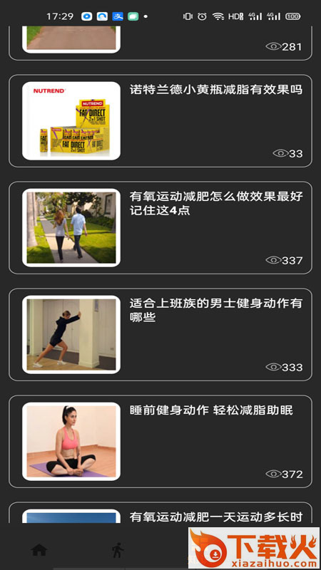 悦鱼体育截图2