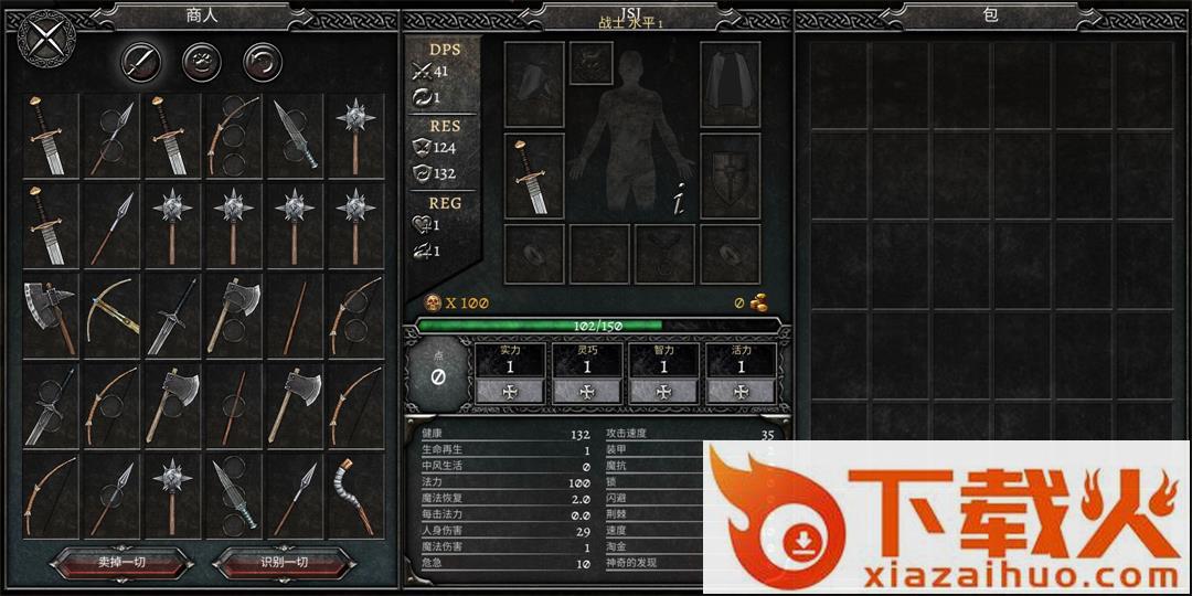 Anima(阿尼玛灵魂中文版)截图2