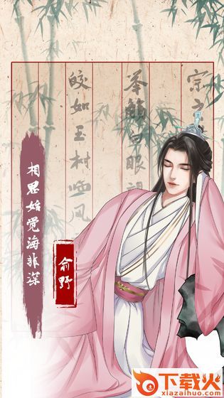 另一个我3截图2