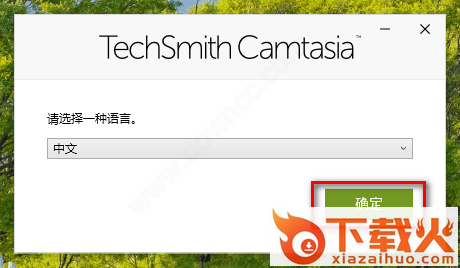 techsmith camtasia最新版