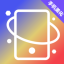 透明动态壁纸主题软件下载-透明动态壁纸v3.20.0831 最新版