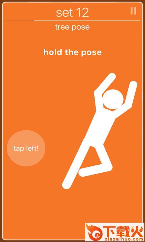 点点健身房游戏截图2