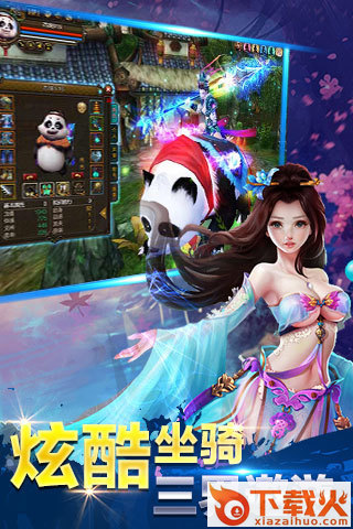 血煞传奇截图2
