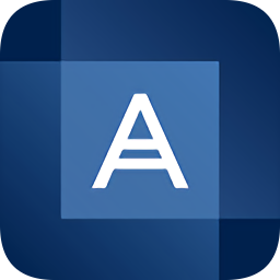 acronis true image 2021中文完整版 最新版 acronis true image 2021中文完整版 最新版