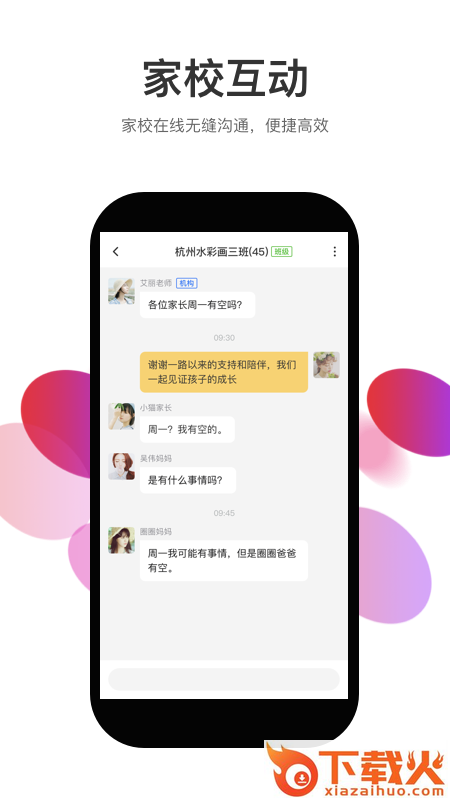 知渴app截图1