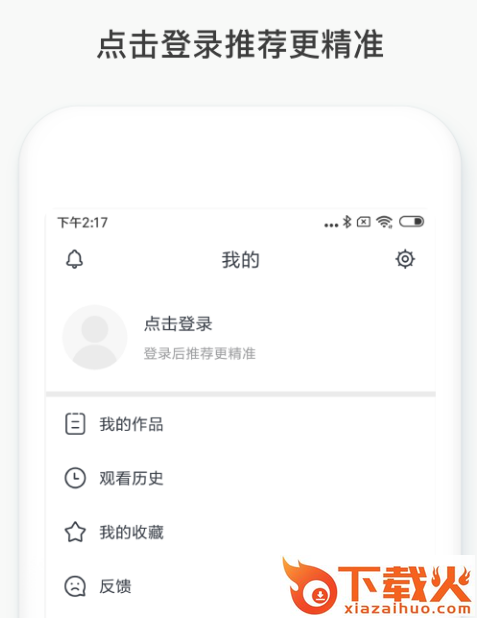 磁铁截图3