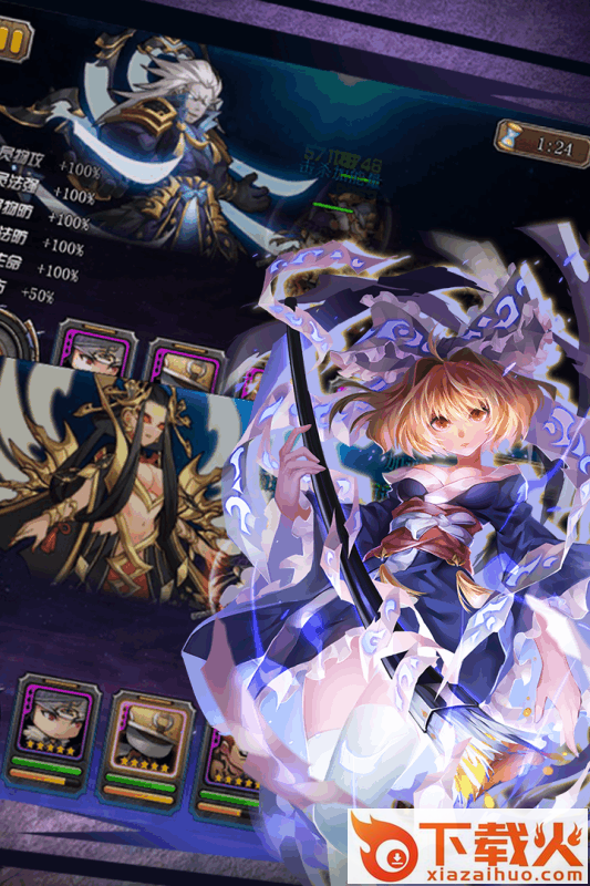 影之忍手游官方版下载截图1