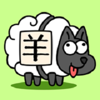 羊了个羊ios v1.0.6 苹果版 羊了个羊ios v1.0.6 苹果版