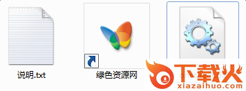 onsclient.dll下载