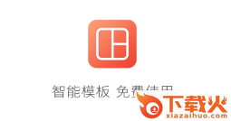 拼图咖app截图3