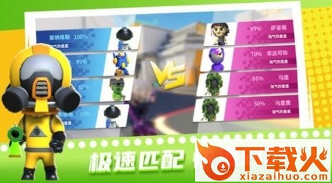 超级迷你特工3D手游截图1