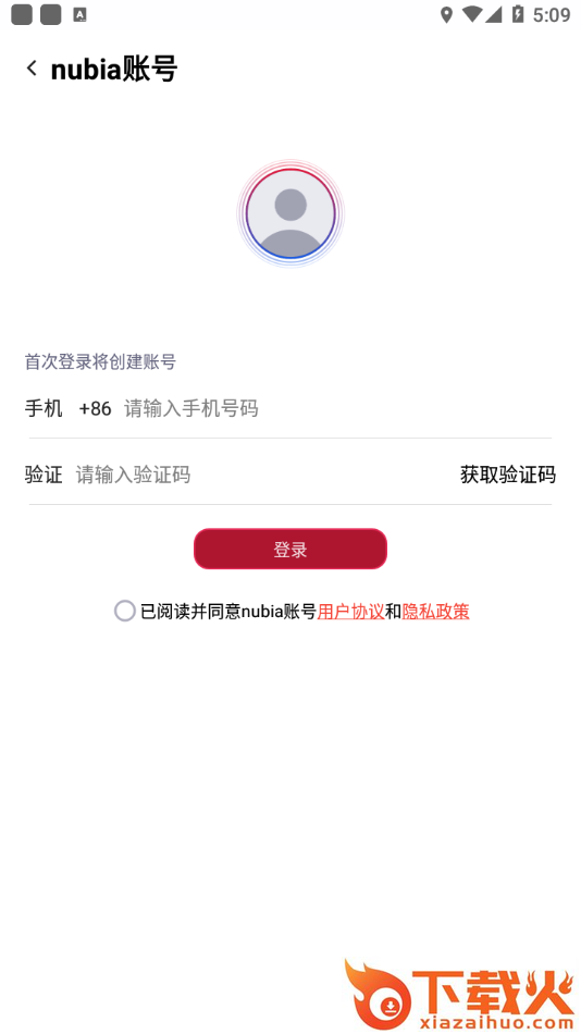 红魔装备库app截图2