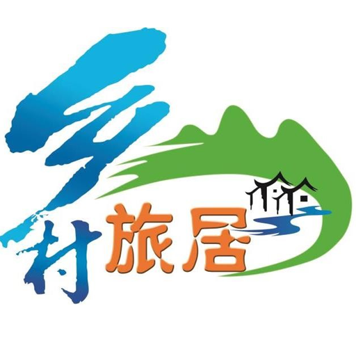 乡村旅居app v2.0 官方版 乡村旅居app v2.0 官方版