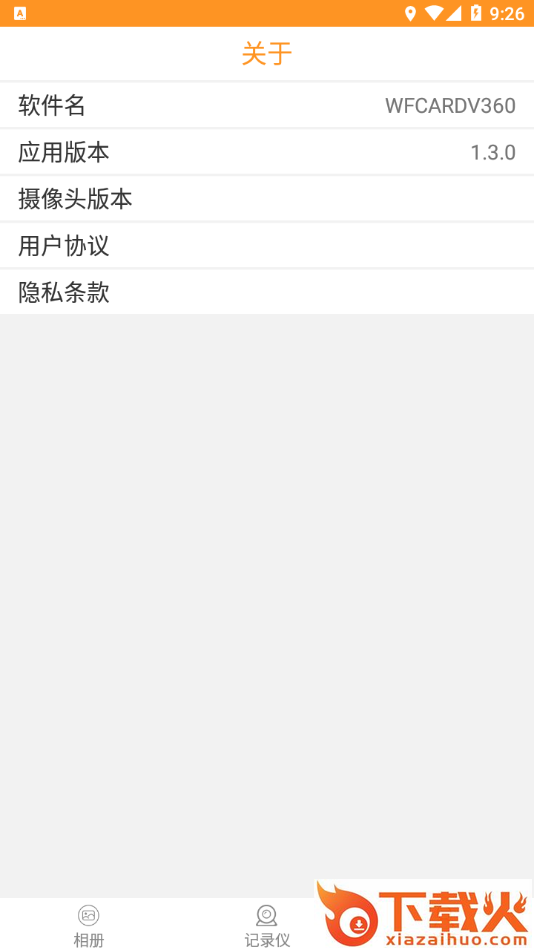 WFCARDV360下载截图2
